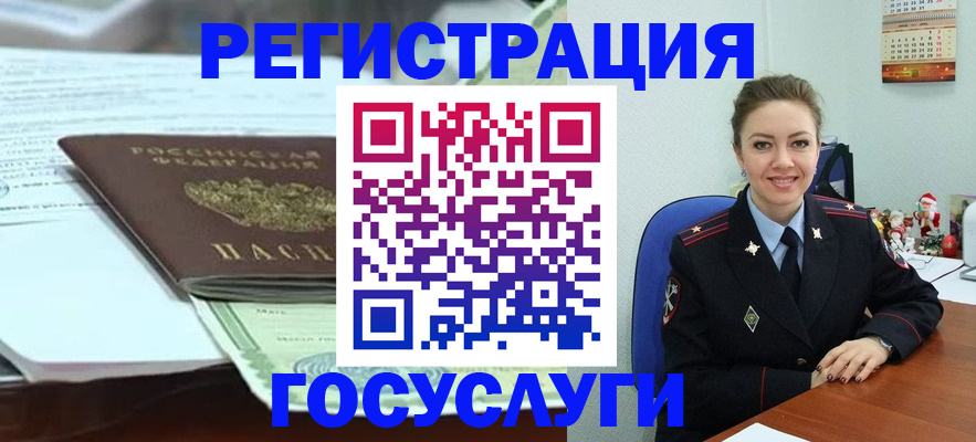 временная регистрация надежно в Дятьково