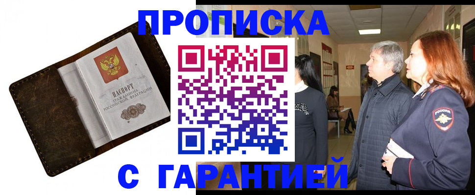 временная регистрация госуслуги в Дятьково