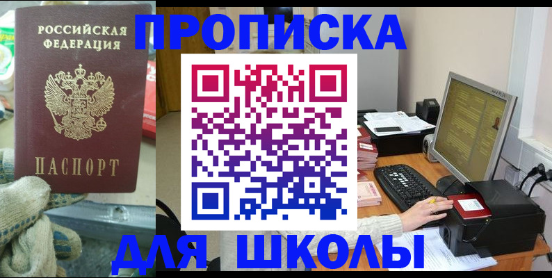 временная регистрация надежно в Дятьково